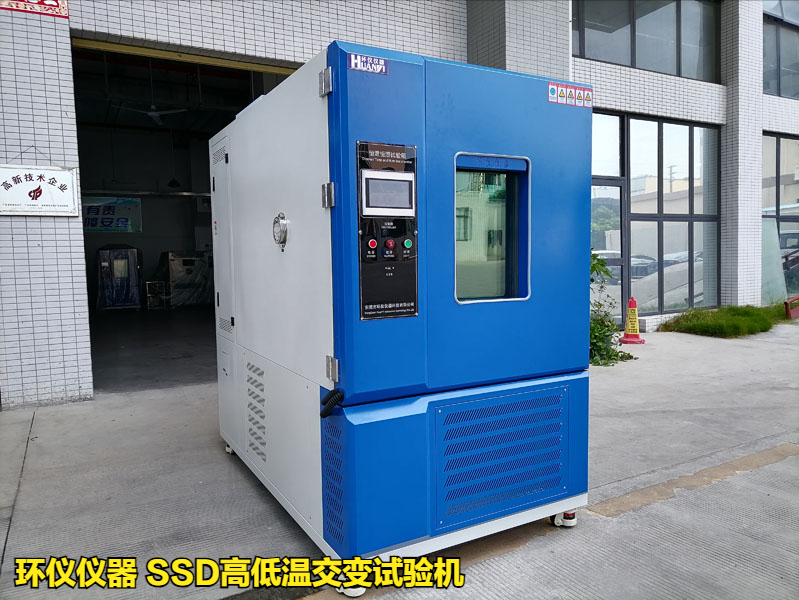 ssd高低温交变试验机在固态硬盘的高低温擦写试验