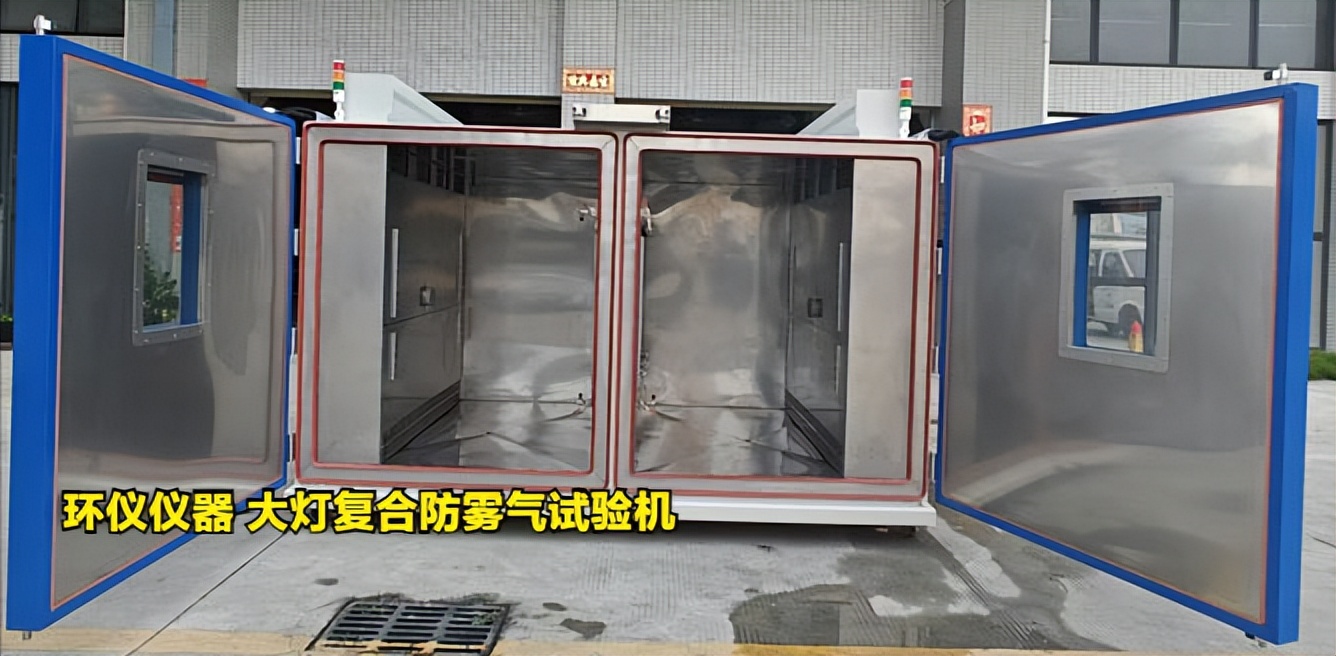 大灯复合防雾气试验机的试验验证(图2) 大灯复合防雾气试验机的试验验证(图2)