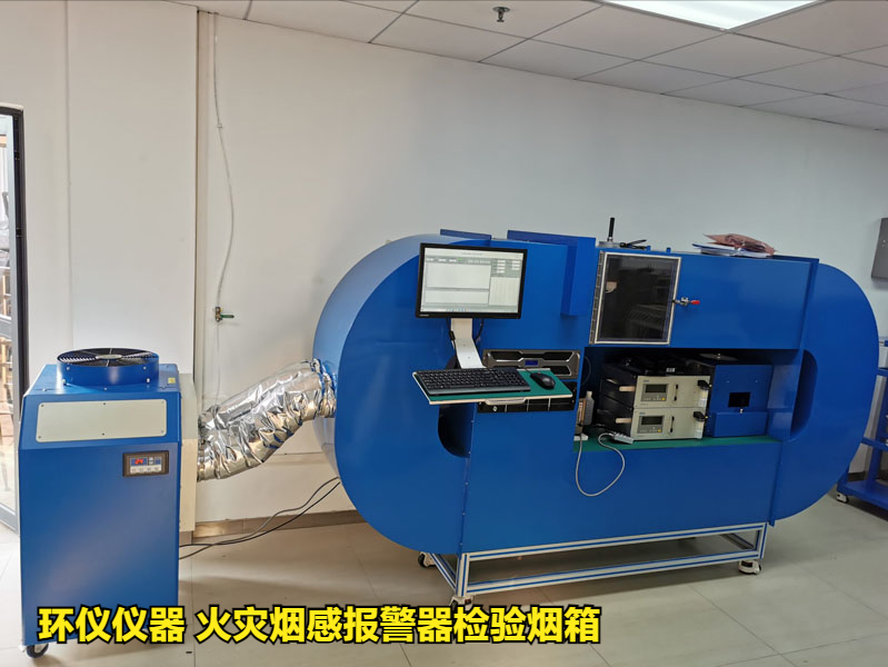火灾烟感报警器检验烟箱的抗干扰试验(图1) 火灾烟感报警器检验烟箱的抗干扰试验(图1)