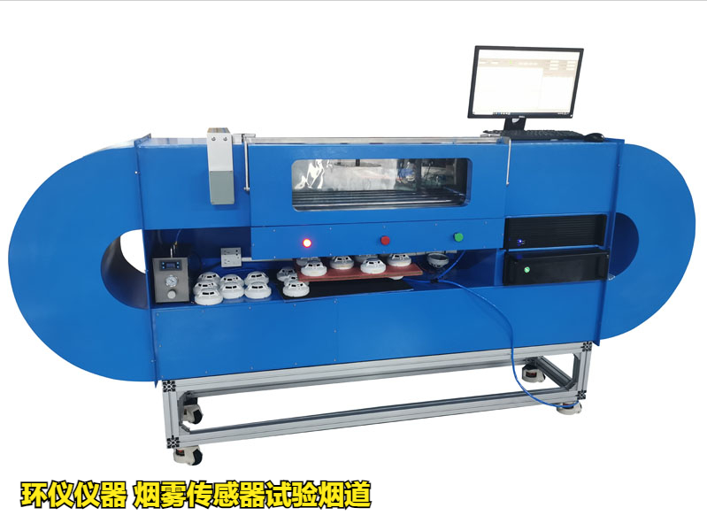 烟雾传感器试验烟道的响应阈值测试(图1) 烟雾传感器试验烟道的响应阈值测试(图1)