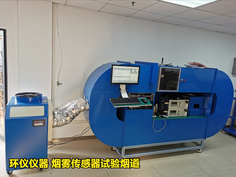 烟雾传感器试验烟道的响应阈值测试(图3) 烟雾传感器试验烟道的响应阈值测试(图3)