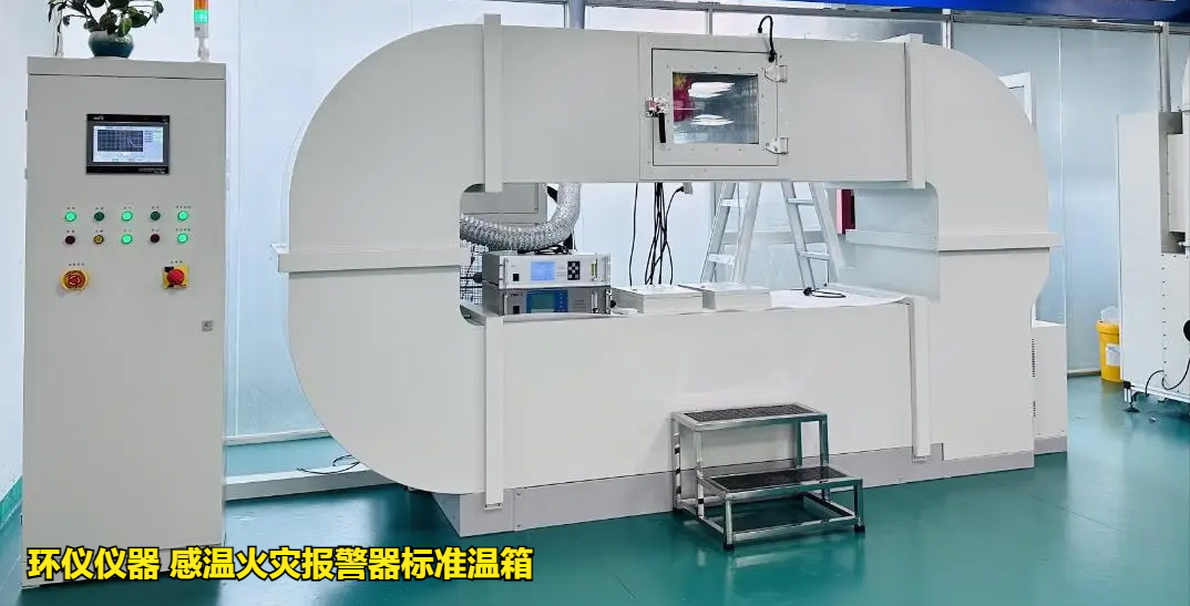感温火灾报警器标准温箱(图3) 感温火灾报警器标准温箱(图3)