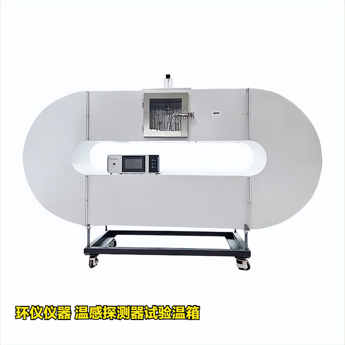 温感探测器试验温箱的温度响应试验(图1) 温感探测器试验温箱的温度响应试验(图1)