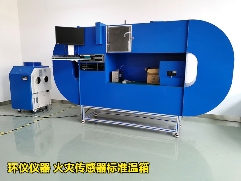 火灾传感器标准温箱在感温探测器的温度响应研究(图1) 火灾传感器标准温箱在感温探测器的温度响应研究(图1)