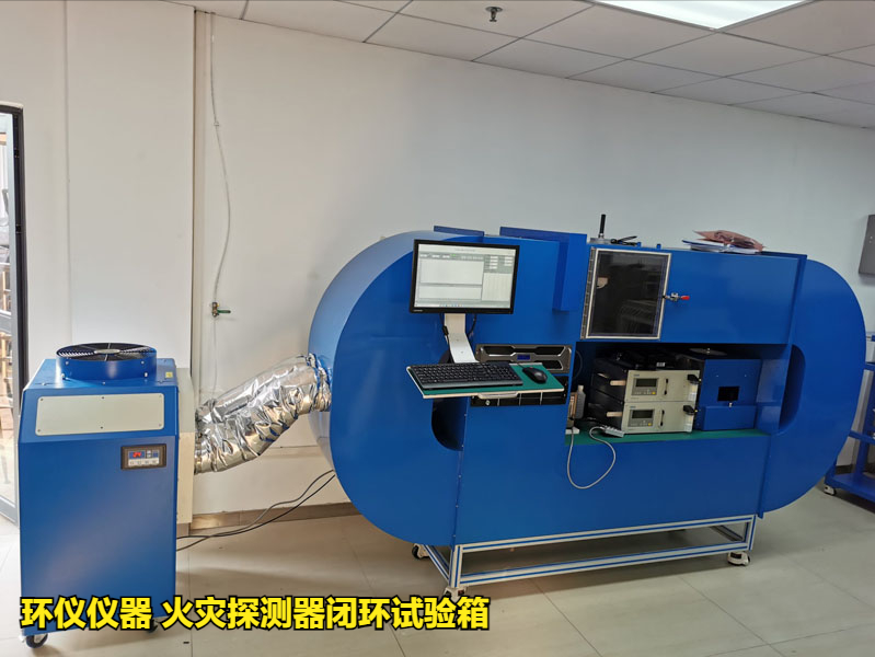 火灾探测器闭环试验箱的结构特征(图3) 火灾探测器闭环试验箱的结构特征(图3)