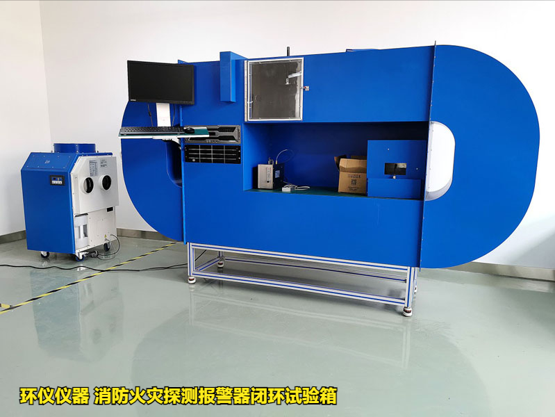 消防火灾探测报警器闭环试验箱(图1) 消防火灾探测报警器闭环试验箱(图1)