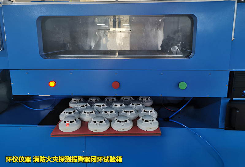 消防火灾探测报警器闭环试验箱(图3) 消防火灾探测报警器闭环试验箱(图3)