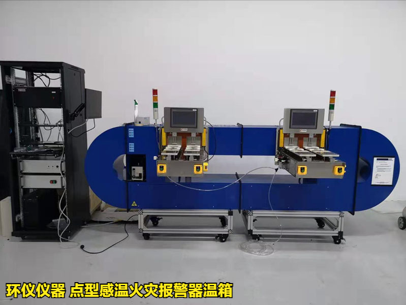 点型感温火灾报警器温箱(图1) 点型感温火灾报警器温箱(图1)