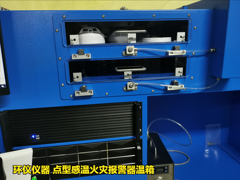 点型感温火灾报警器温箱(图4) 点型感温火灾报警器温箱(图4)