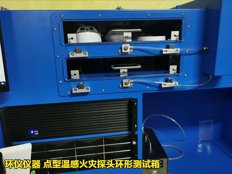 点型温感火灾探头环形测试箱的动作温度试验(图2) 点型温感火灾探头环形测试箱的动作温度试验(图2)