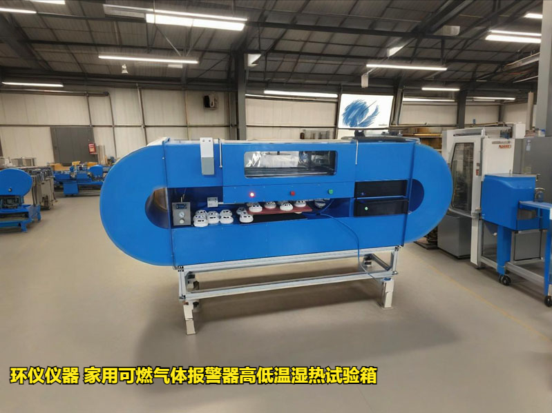 家用可燃气体报警器高低温湿热试验箱的技术方案(图2) 家用可燃气体报警器高低温湿热试验箱的技术方案(图2)