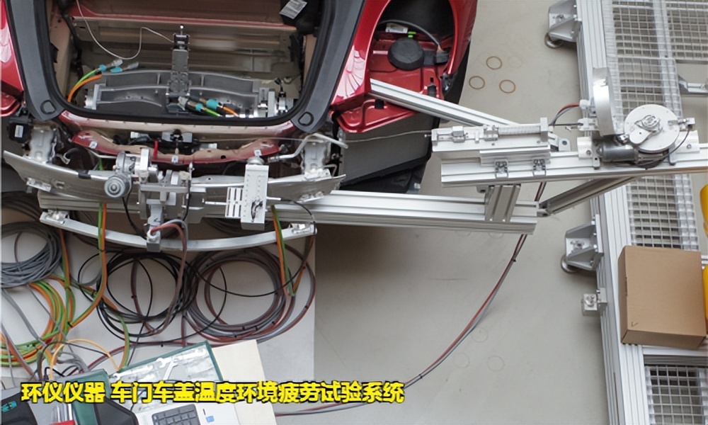 车门车盖温度环境疲劳试验系统的试验故障判断(图4) 车门车盖温度环境疲劳试验系统的试验故障判断(图4)