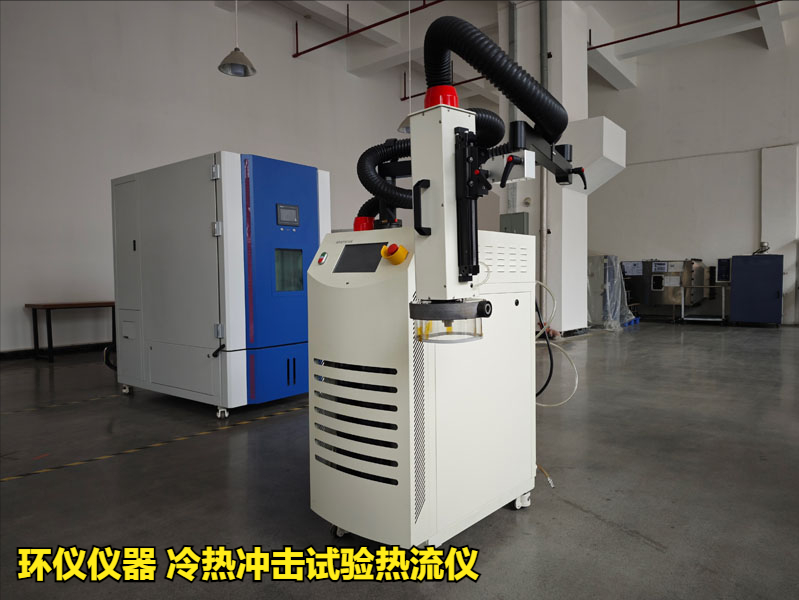 冷热冲击试验热流仪的技术方案(图1) 冷热冲击试验热流仪的技术方案(图1)