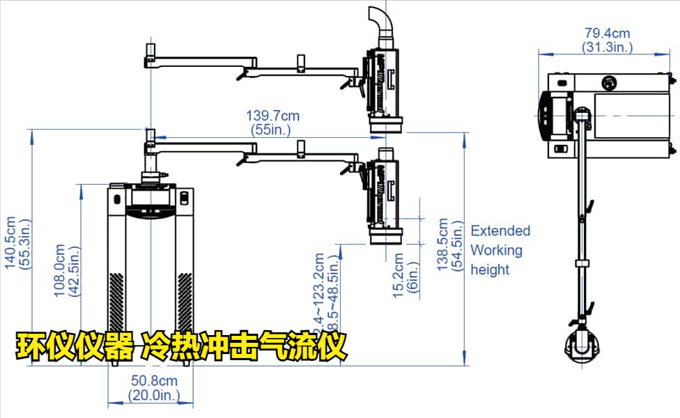 冷热冲击气流仪产品解读(图2)