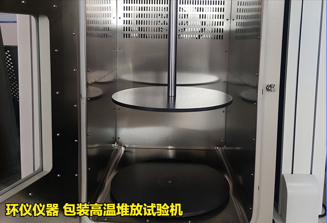 包装高温堆放试验机设计方案(图3) 包装高温堆放试验机设计方案(图3)