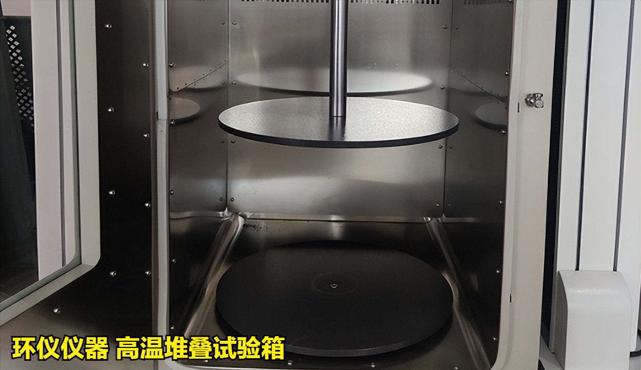 高温堆叠试验箱(图3)