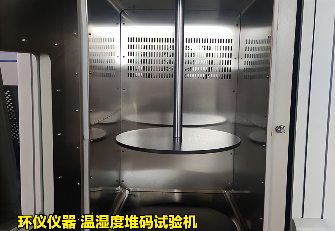 温湿度堆码试验机对电器包装的试验研究(图3) 温湿度堆码试验机对电器包装的试验研究(图3)