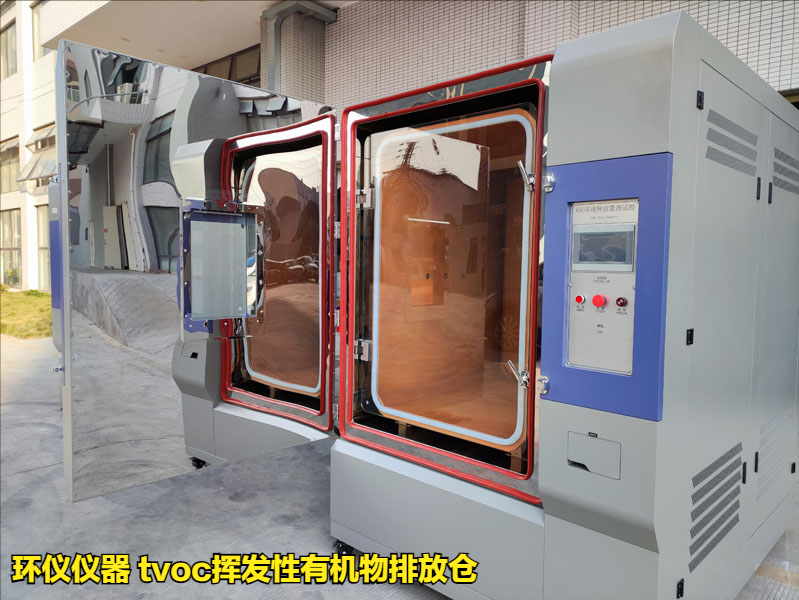 tvoc挥发性有机物排放仓的控制系统设计(图1) tvoc挥发性有机物排放仓的控制系统设计(图1)