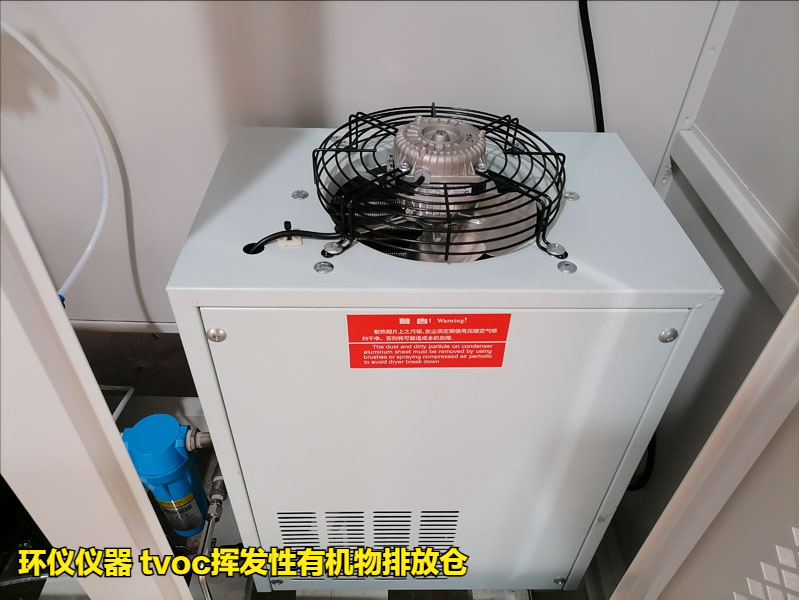 tvoc挥发性有机物排放仓的控制系统设计(图3) tvoc挥发性有机物排放仓的控制系统设计(图3)