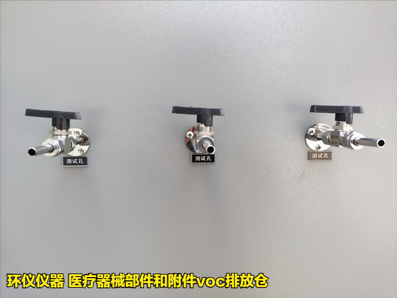 医疗器械部件和附件voc排放仓的技术方案(图4)