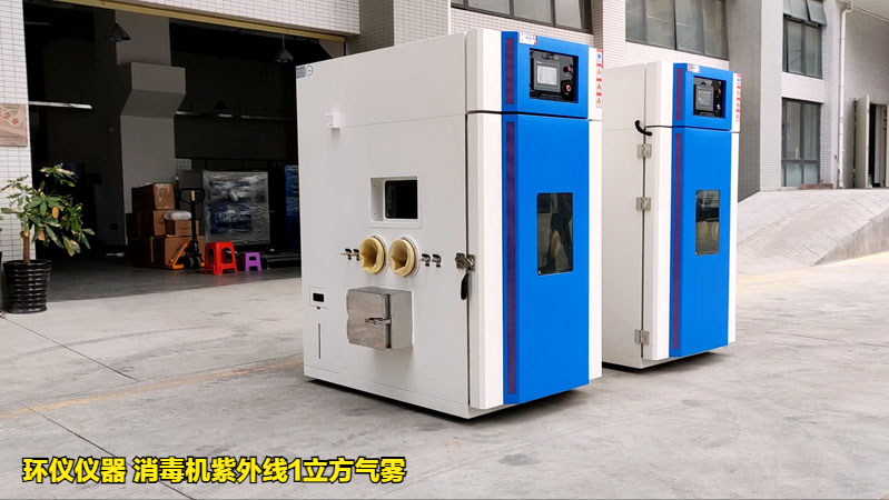 消毒机紫外线1立方气雾仓的评定测试(图3) 消毒机紫外线1立方气雾仓的评定测试(图3)