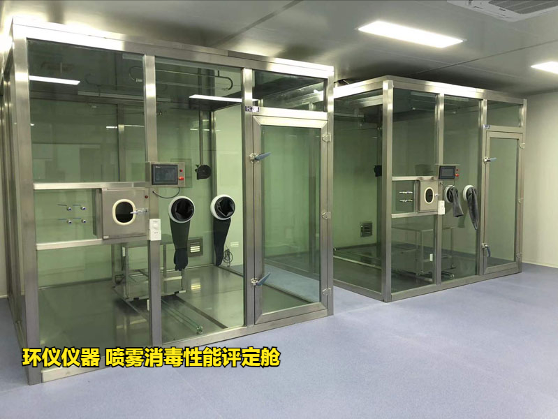 喷雾消毒性能评定舱的空气模拟现场消毒试验(图1) 喷雾消毒性能评定舱的空气模拟现场消毒试验(图1)