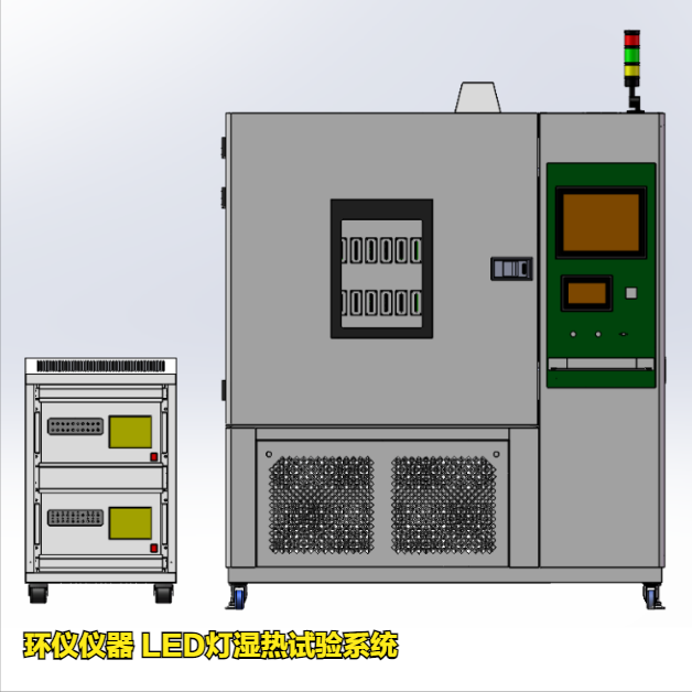 led灯湿热试验系统的配套测试设备(图1) led灯湿热试验系统的配套测试设备(图1)