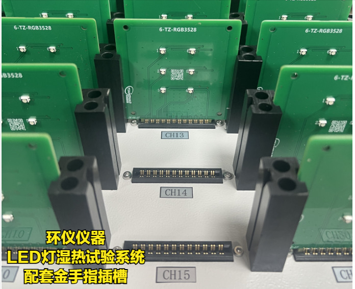 led灯湿热试验系统的配套测试设备(图3) led灯湿热试验系统的配套测试设备(图3)