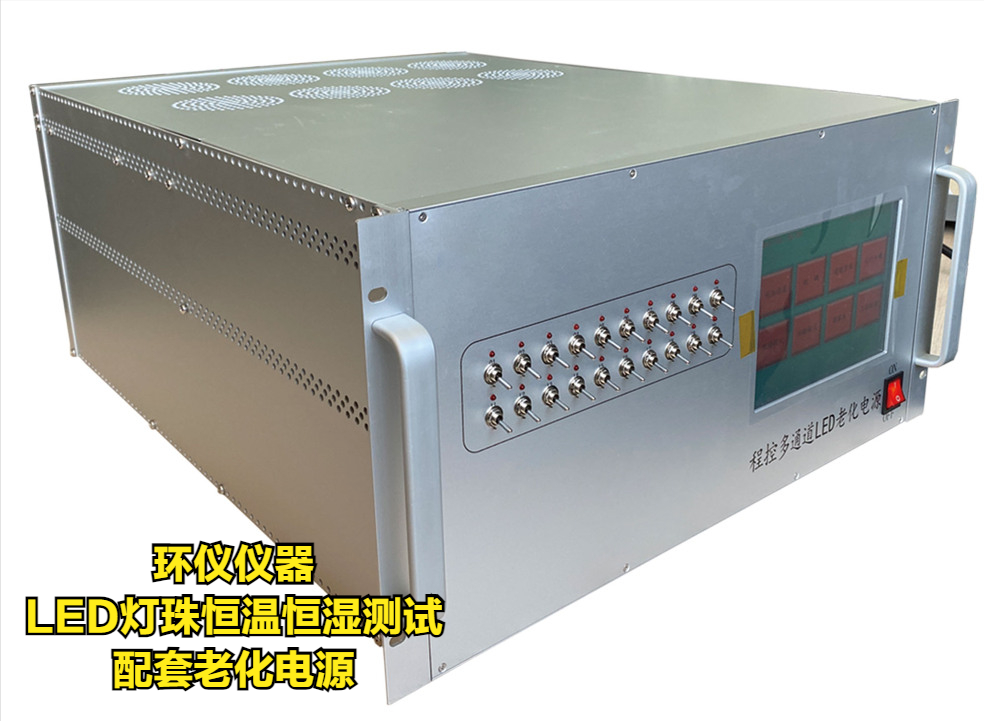 led灯珠恒温恒湿测试的条件与治具(图2) led灯珠恒温恒湿测试的条件与治具(图2)