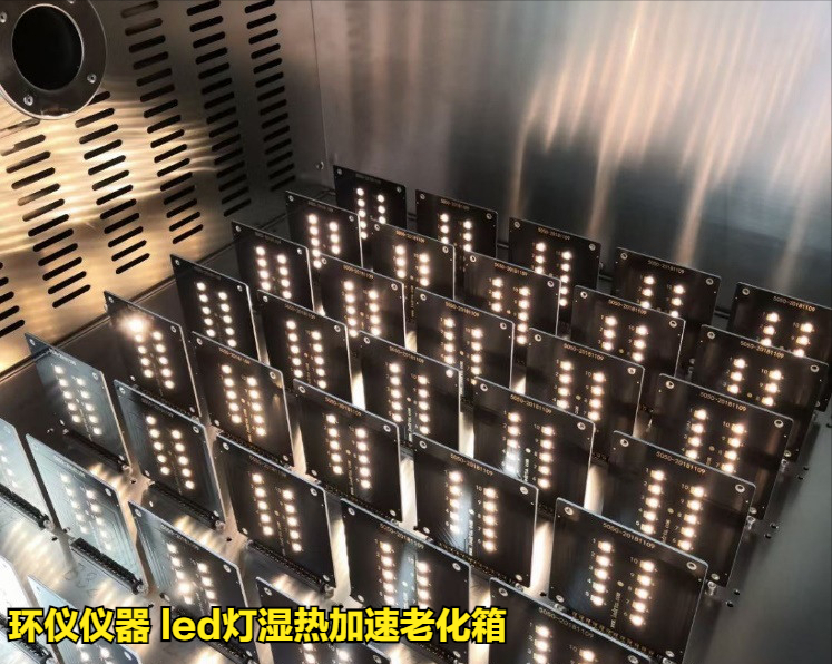 led的高温高湿失效研究(图1) led的高温高湿失效研究(图1)