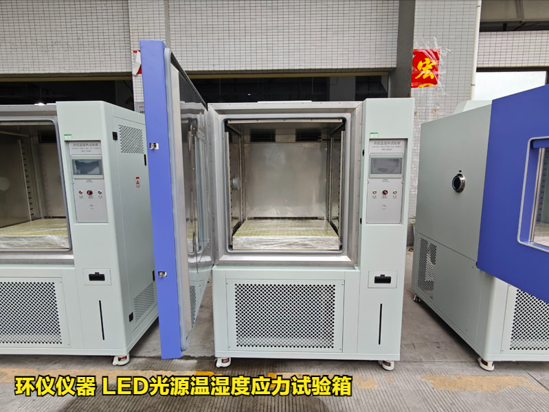 led光源温湿度应力试验箱的试验应用(图1) led光源温湿度应力试验箱的试验应用(图1)