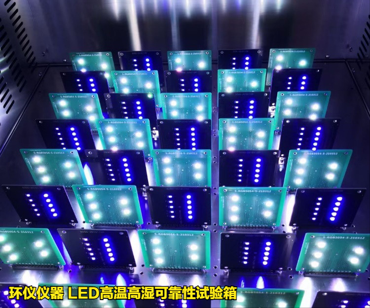 led高温高湿可靠性试验箱(图3) led高温高湿可靠性试验箱(图3)
