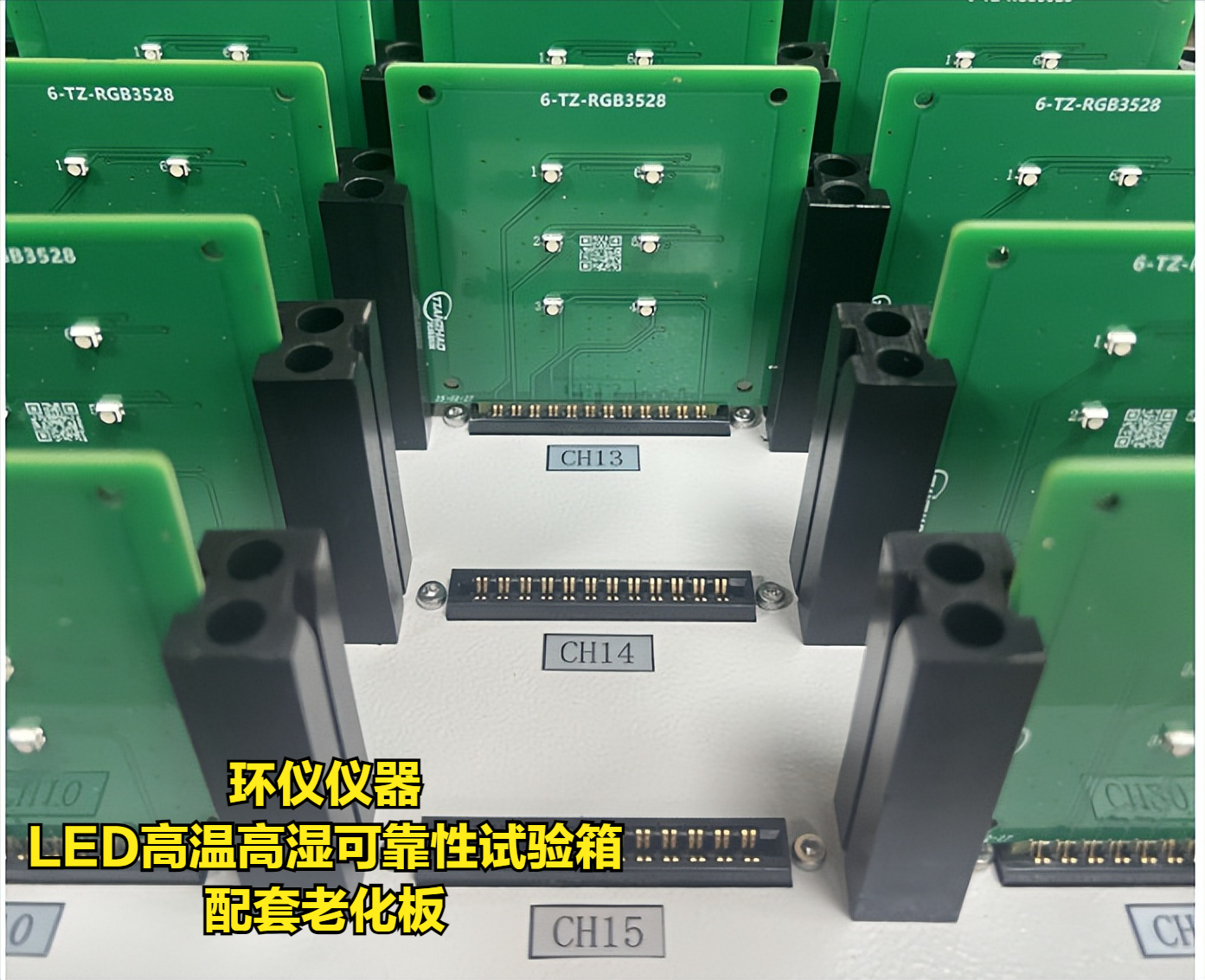 led高温高湿可靠性试验箱(图4) led高温高湿可靠性试验箱(图4)