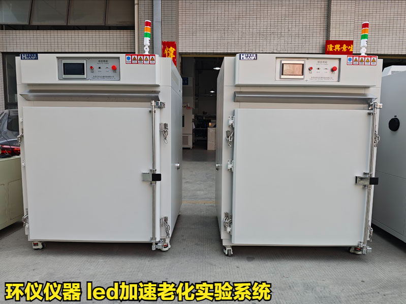 led加速老化实验系统对蓝光led的老化试验研究(图1) led加速老化实验系统对蓝光led的老化试验研究(图1)