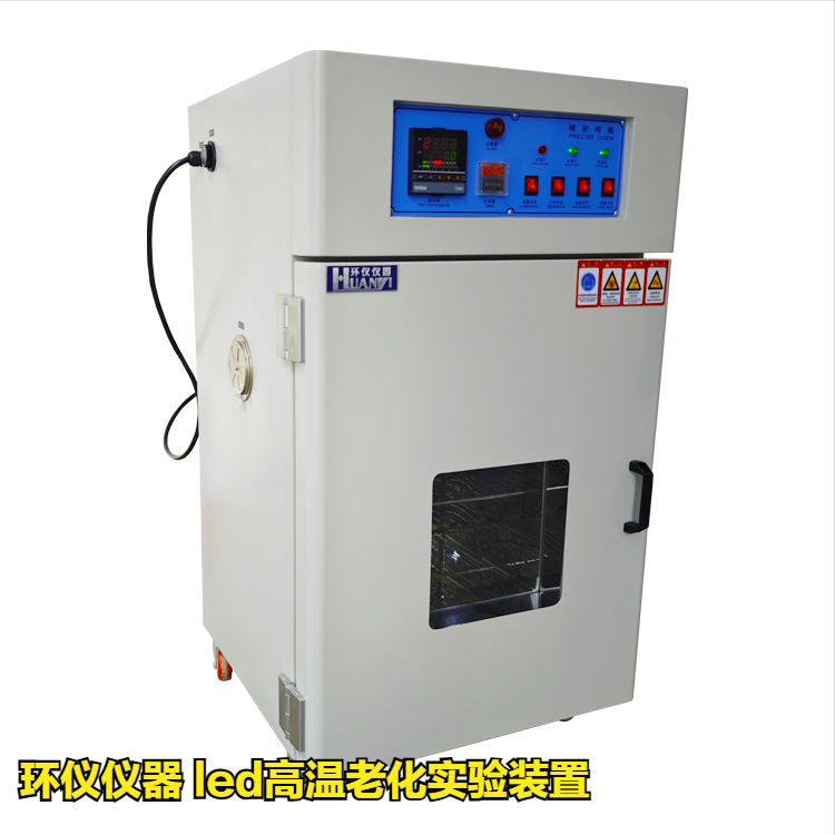 led高温老化实验装置对封装led的寿命评估方法(图1) led高温老化实验装置对封装led的寿命评估方法(图1)