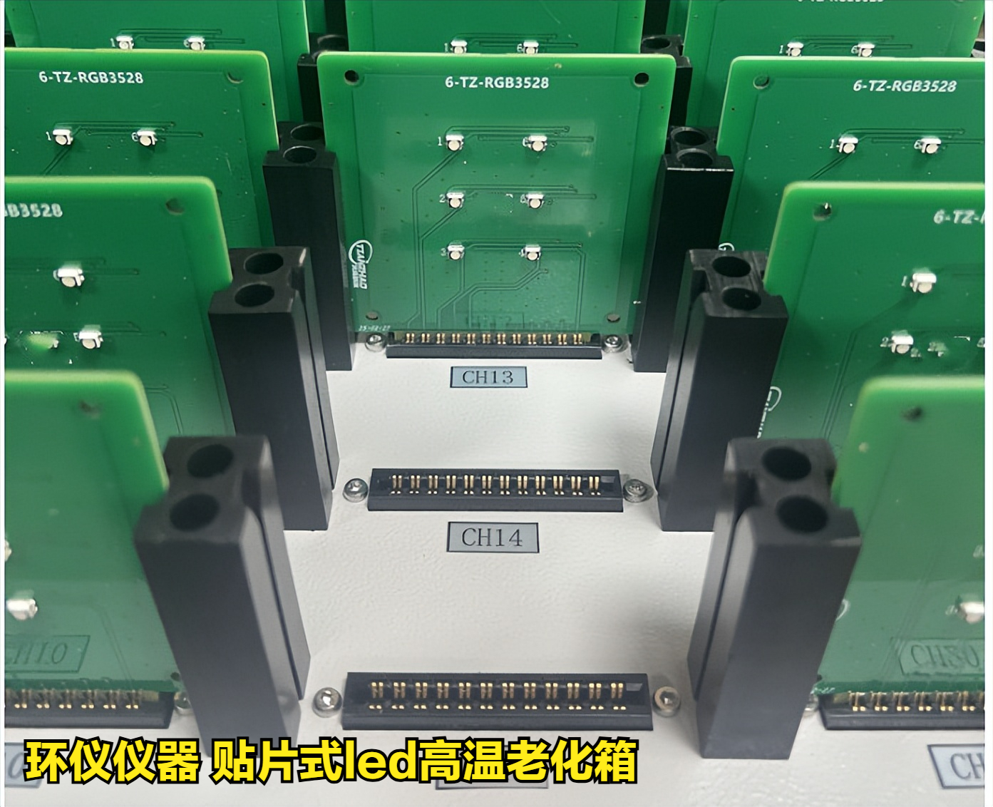 贴片式led高温老化箱技术方案(图2)