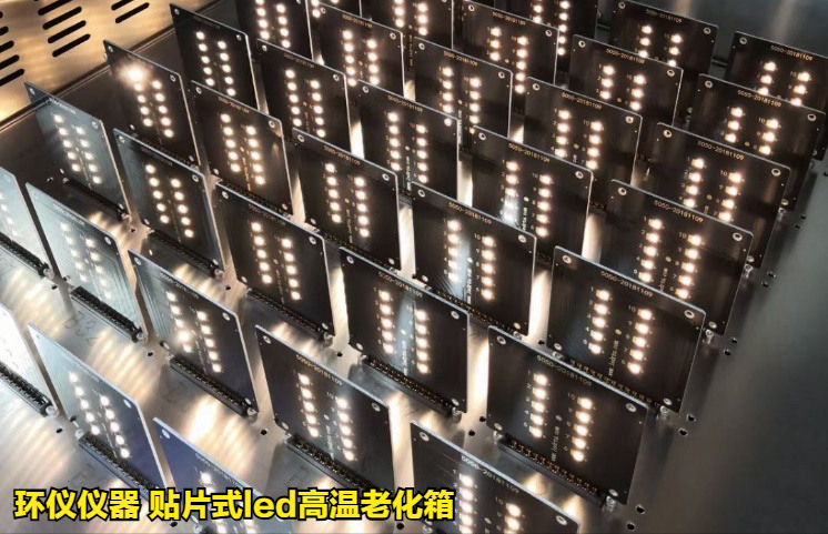 贴片式led高温老化箱技术方案(图5)