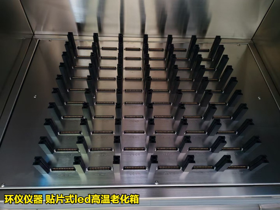贴片式led高温老化箱技术方案(图3)