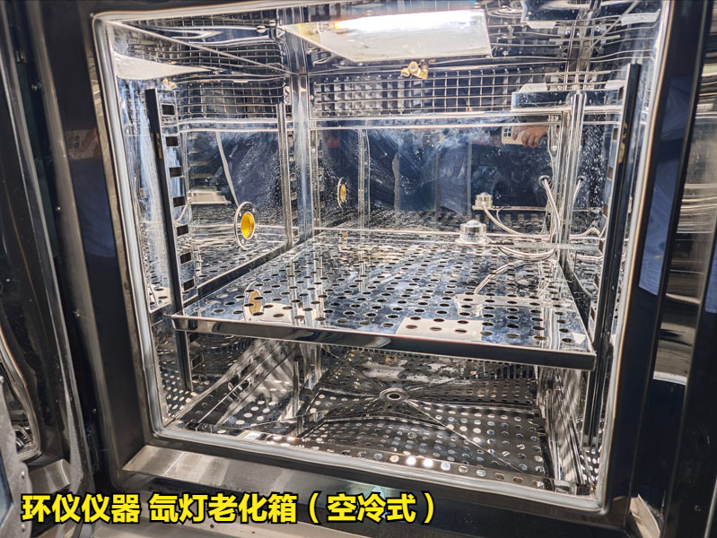 jjf 1525氙灯老化箱(图2) jjf 1525氙灯老化箱(图2)