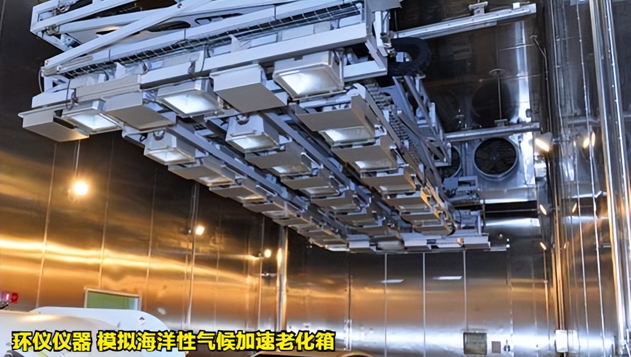 模拟海洋性气候加速老化箱(图3) 模拟海洋性气候加速老化箱(图3)