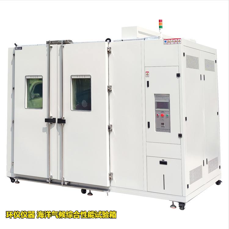 海洋气候综合性能试验箱的系统性能(图1)