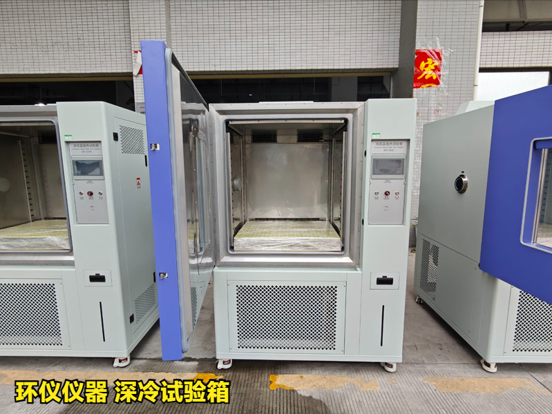 深冷试验箱(图1) 深冷试验箱(图1)