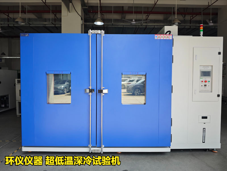 超低温深冷试验机对钢筋混凝土构件的试验研究(图1)