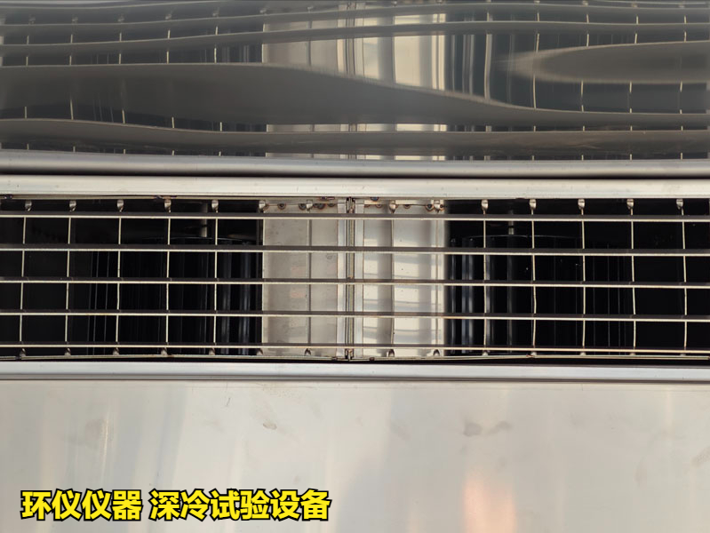 深冷试验设备的产品方案(图2) 深冷试验设备的产品方案(图2)
