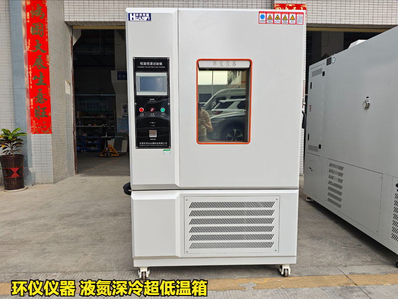 液氮深冷超低温箱的制冷系统设计(图1)