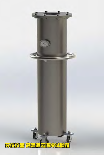 高温液氮深冷试验箱中的液氮模块组件(图2) 高温液氮深冷试验箱中的液氮模块组件(图2)