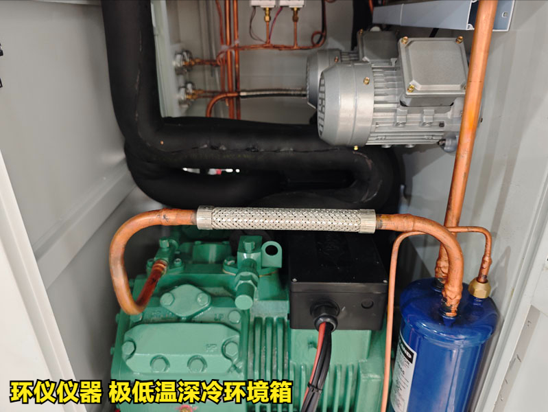 极低温深冷环境箱(图3) 极低温深冷环境箱(图3)