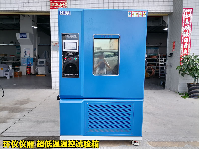 超低温温控试验箱用于fbg传感器的超低温试验研究(图1) 超低温温控试验箱用于fbg传感器的超低温试验研究(图1)