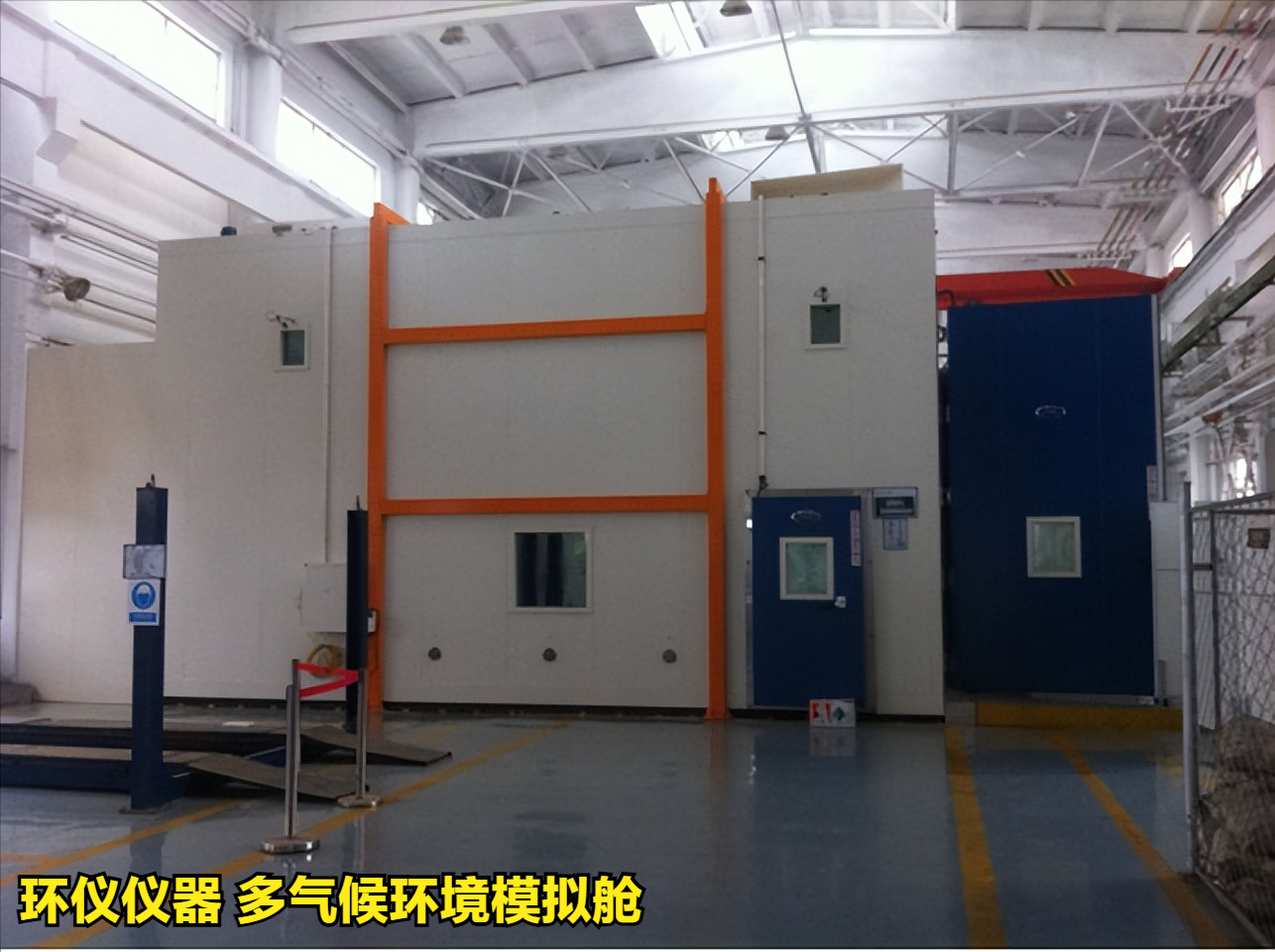 多气候环境模拟舱的系统性能(图1)