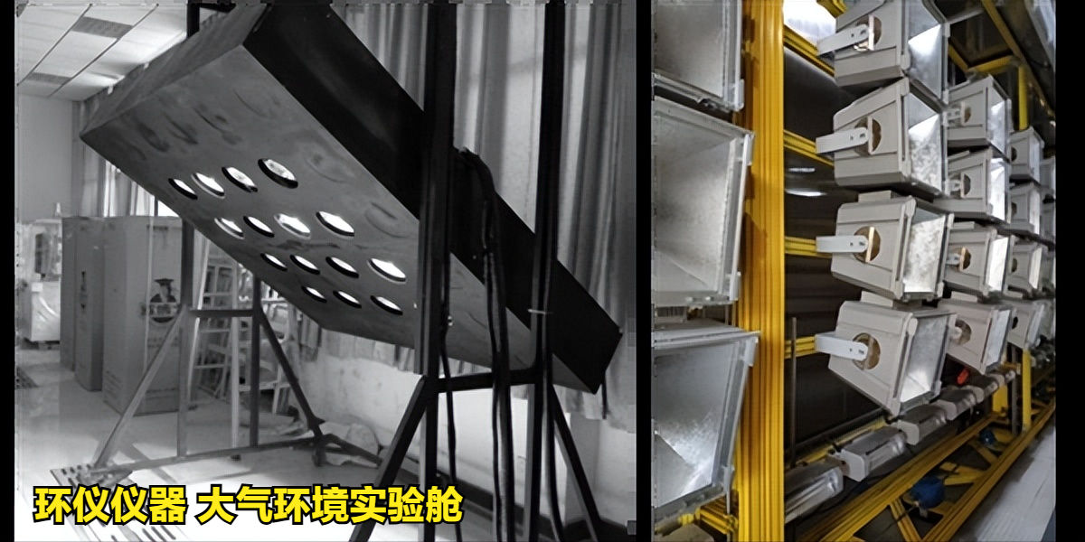 大气环境实验舱(图2) 大气环境实验舱(图2)